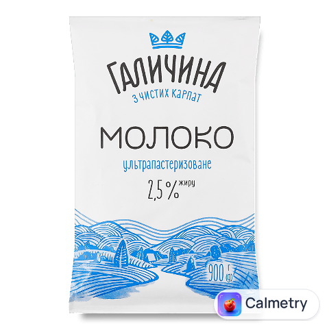 Молоко «Галичина» «З чистих Карпат» 2,5%, 900г