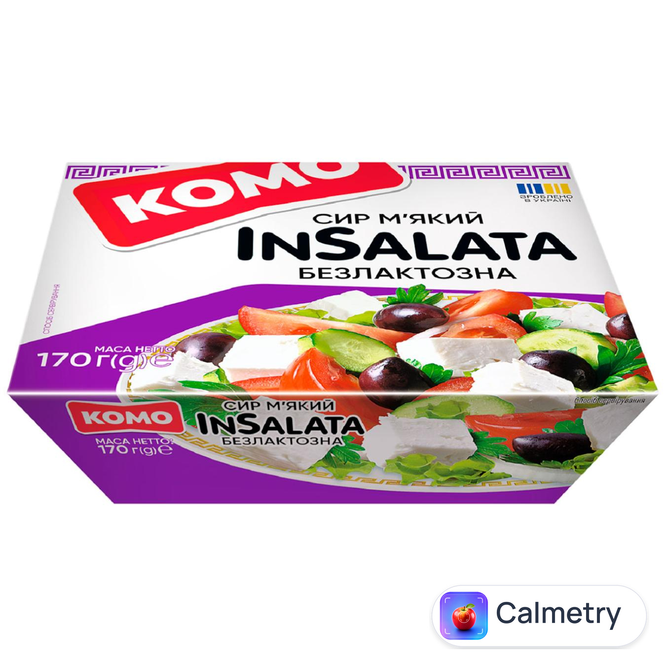 Сир Комо InSalata безлактозний 50% 170г — фото продукту