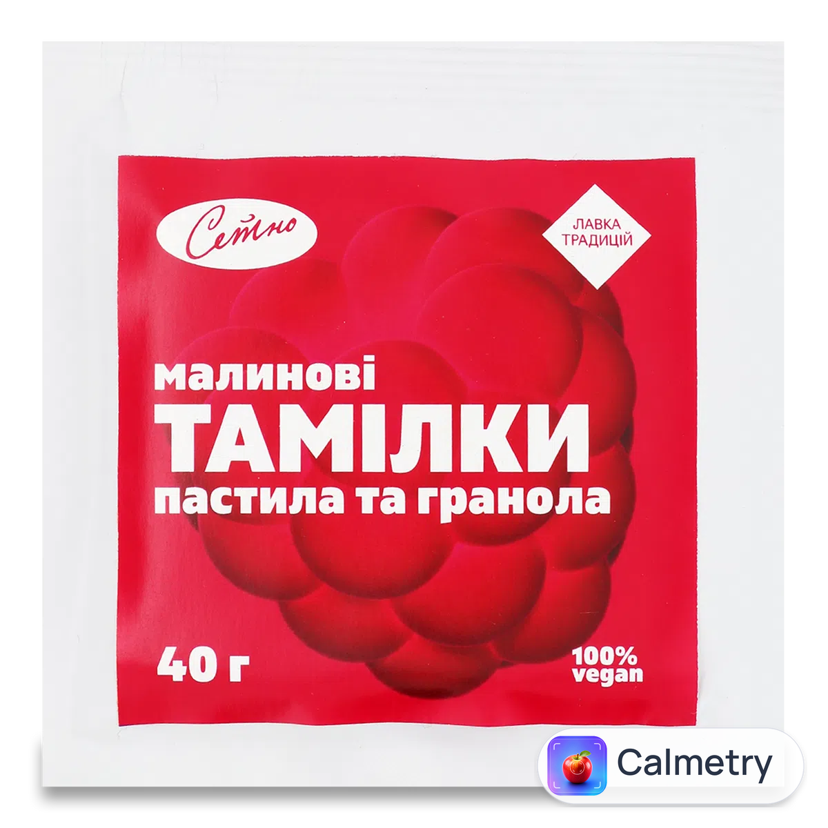 Печиво «Лавка традицій» «Сетно Тамілки» малинові 40г