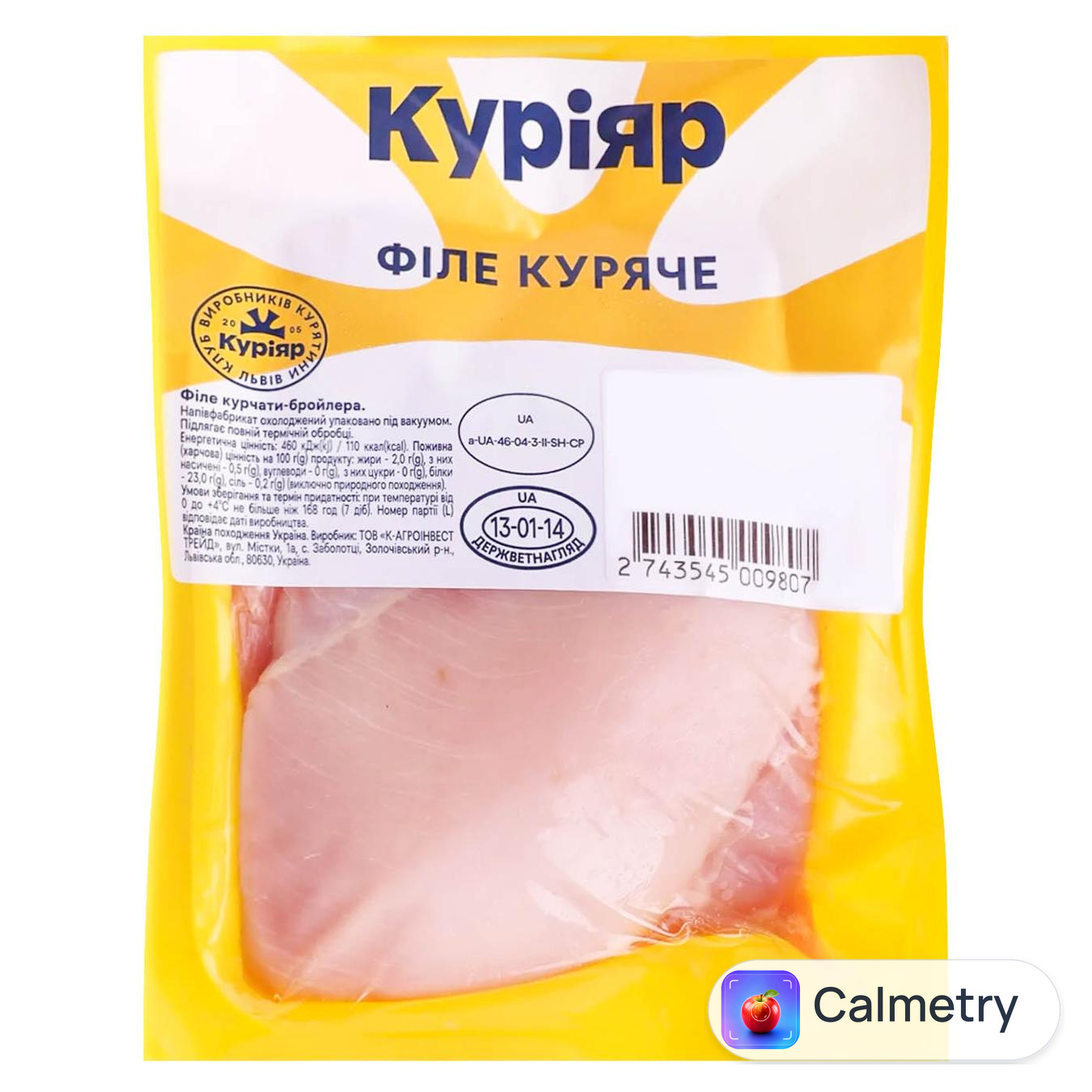 Філе куряче Куріяр охолоджене