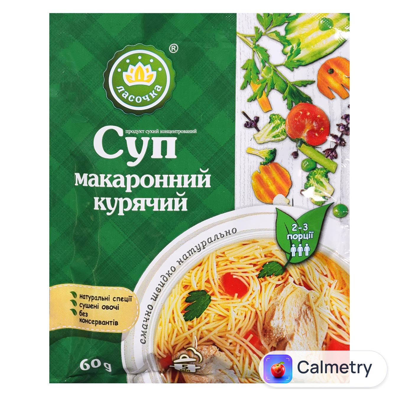 Суп курячий Ласочка з макаронами 60г