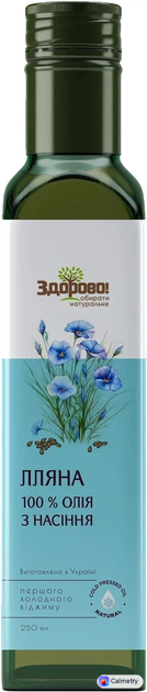 Олія лляна Здорово! холодного віджиму 250 мл