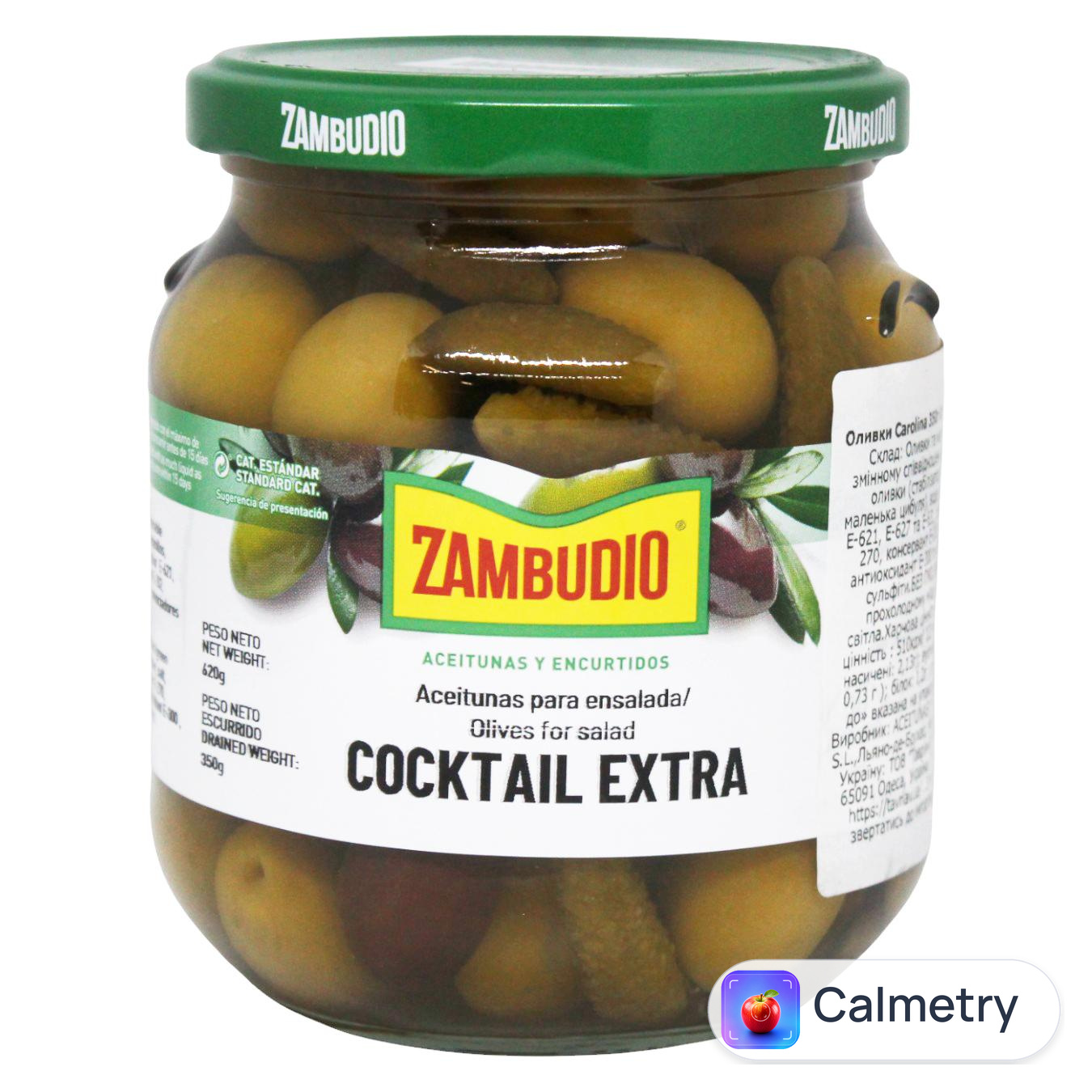 Оливки Zambudio Cocktail Extra 350г