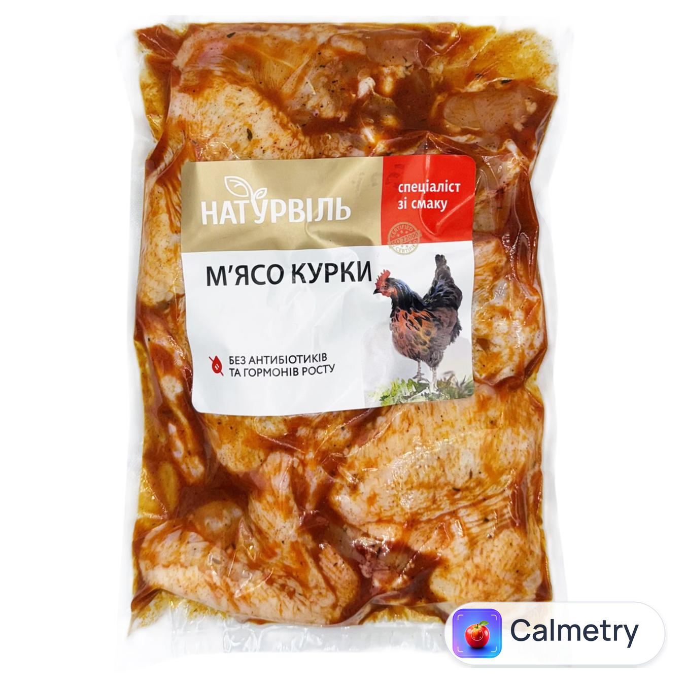 Крильця курячі Натурвіль Медові ~1кг