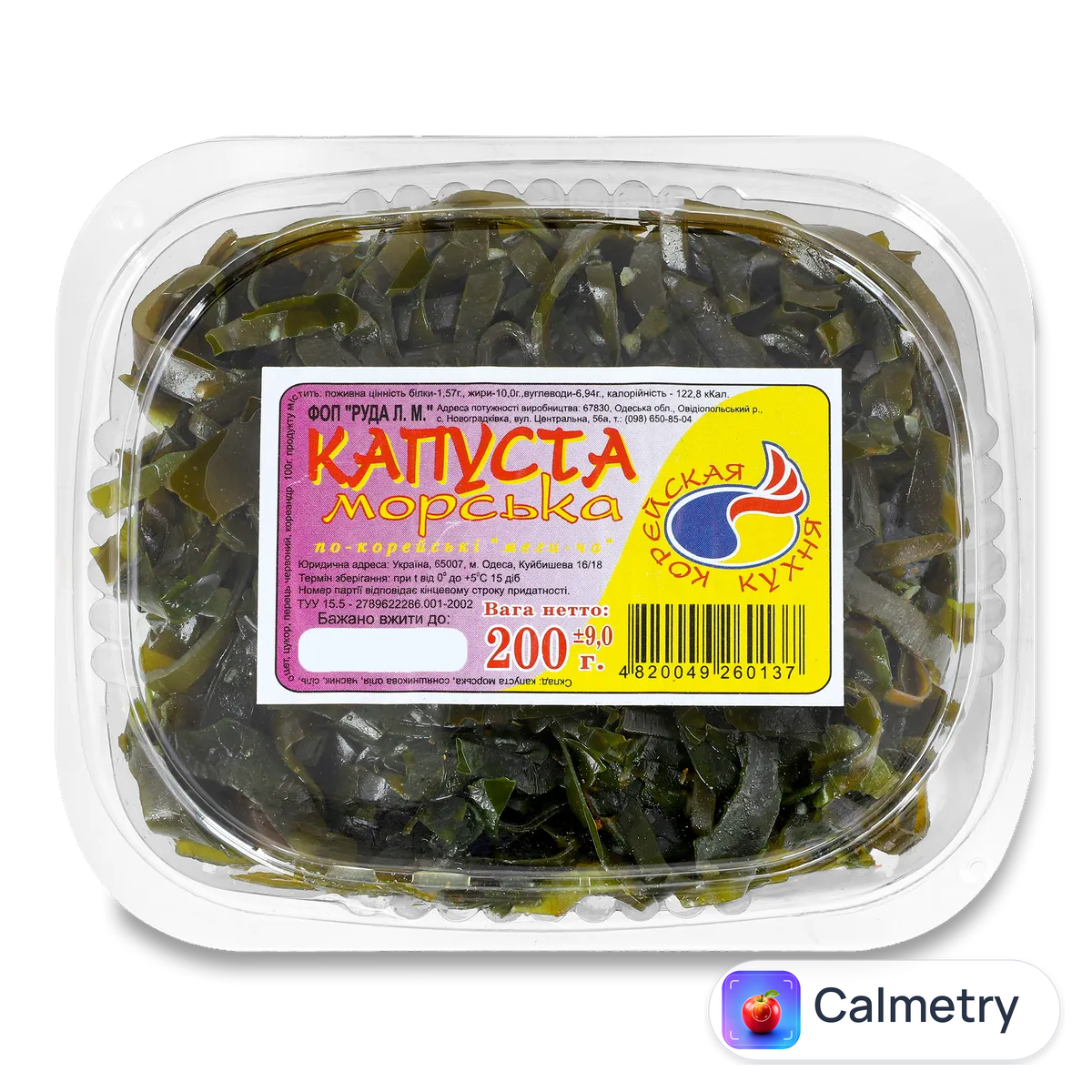 Мегі-Ча «Руда» по-корейськи 200г