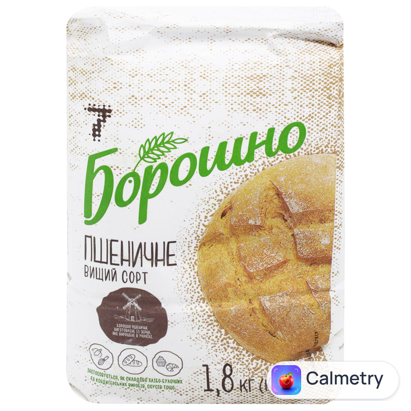 Борошно 7 пшеничне вищий сорт 1,8кг