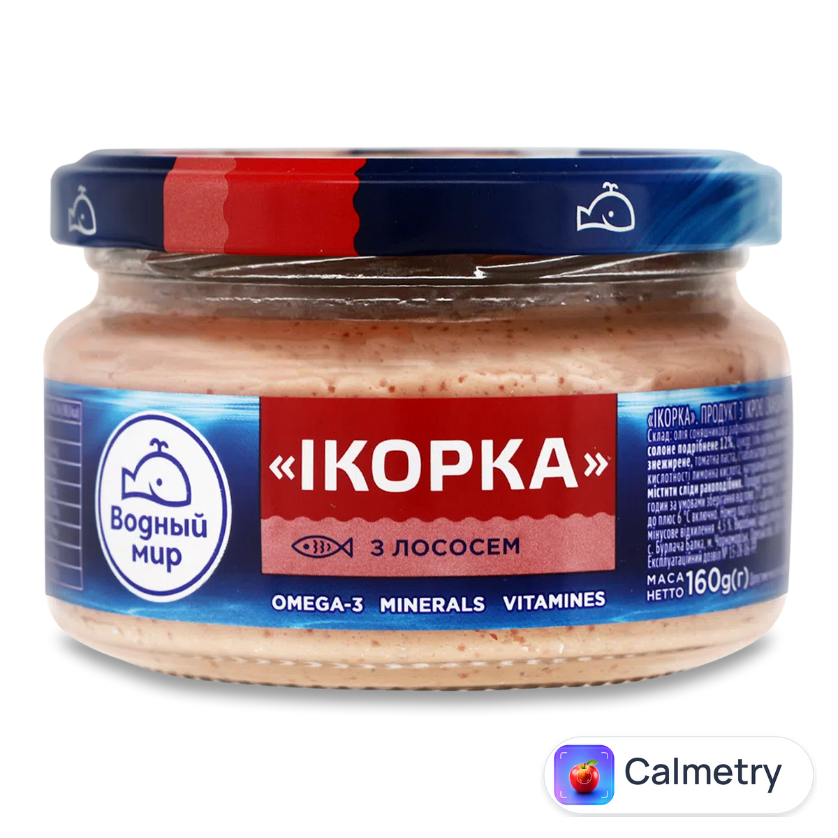 Паста Водний світ з ікри мойви з шматочками лосося 160г