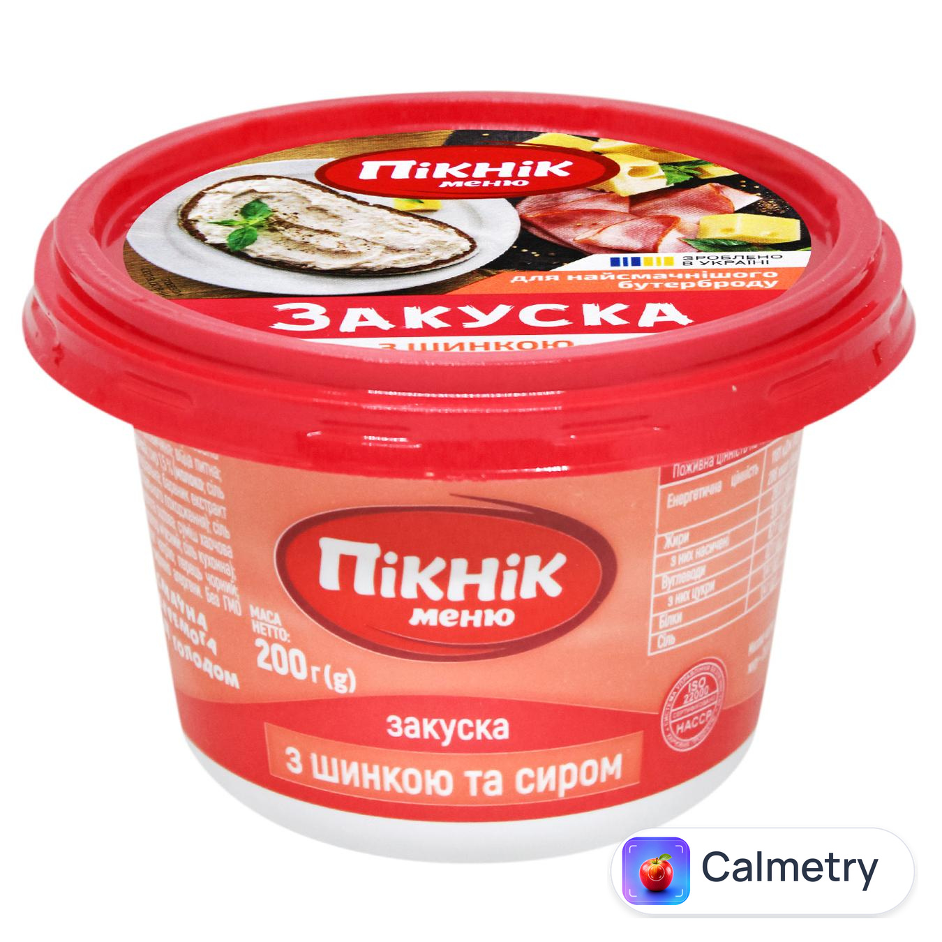 Закуска Пікнік з шинкою та сиром 200г — фото продукту