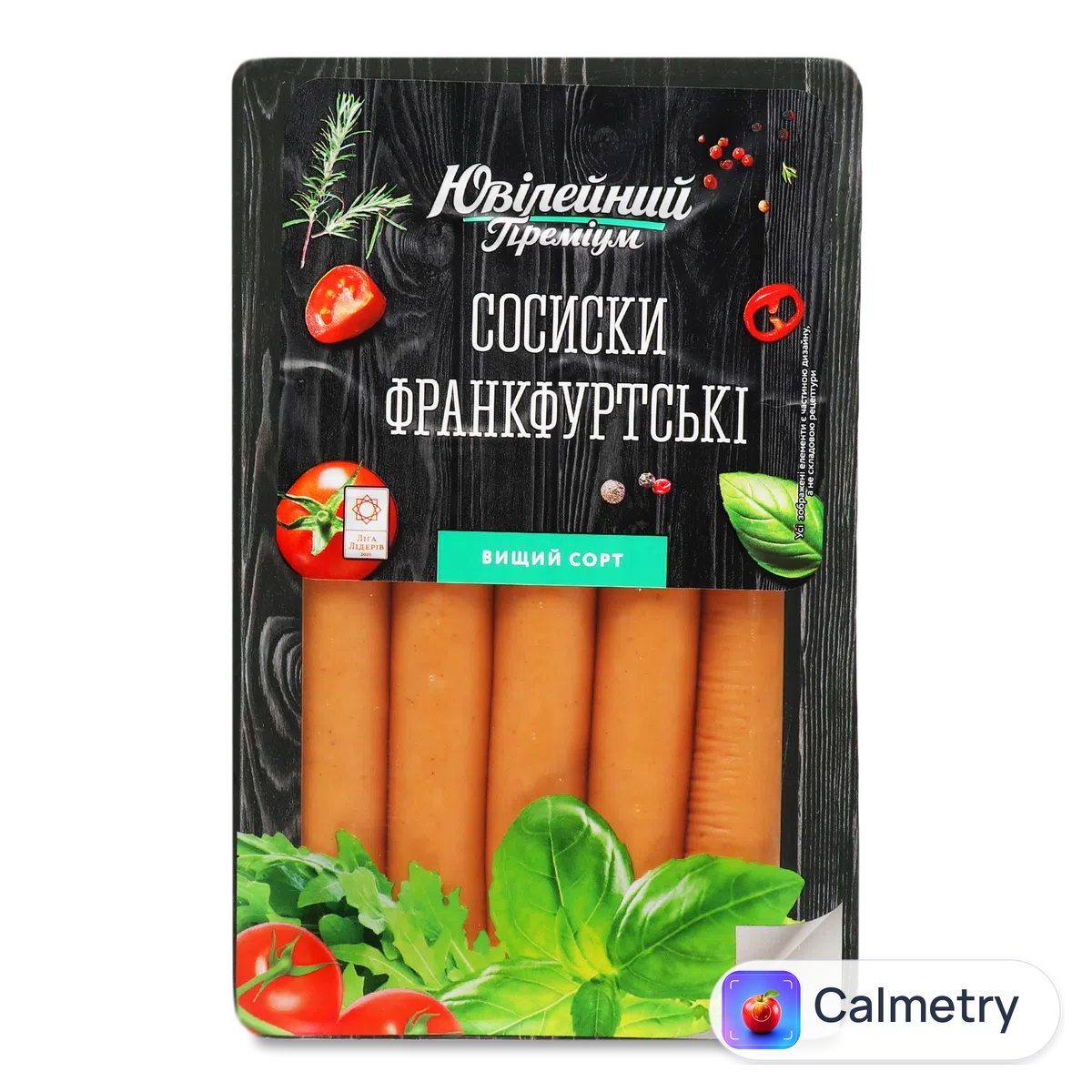 Сосиски Ювілейний Преміум Франкфуртські н/о в/ґ 0,32кг