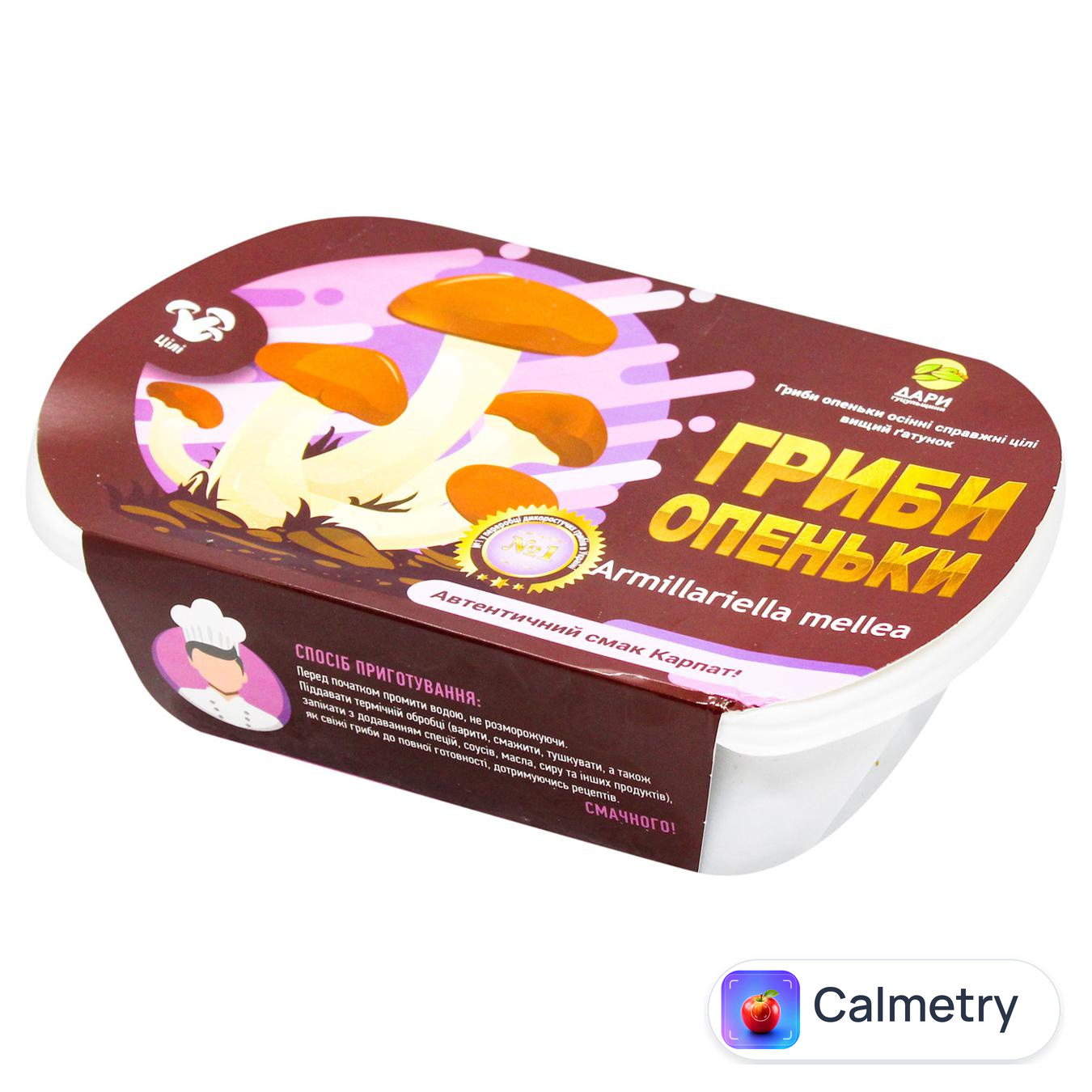 Гриби опеньки Дари Гуцульщини заморожені 250г