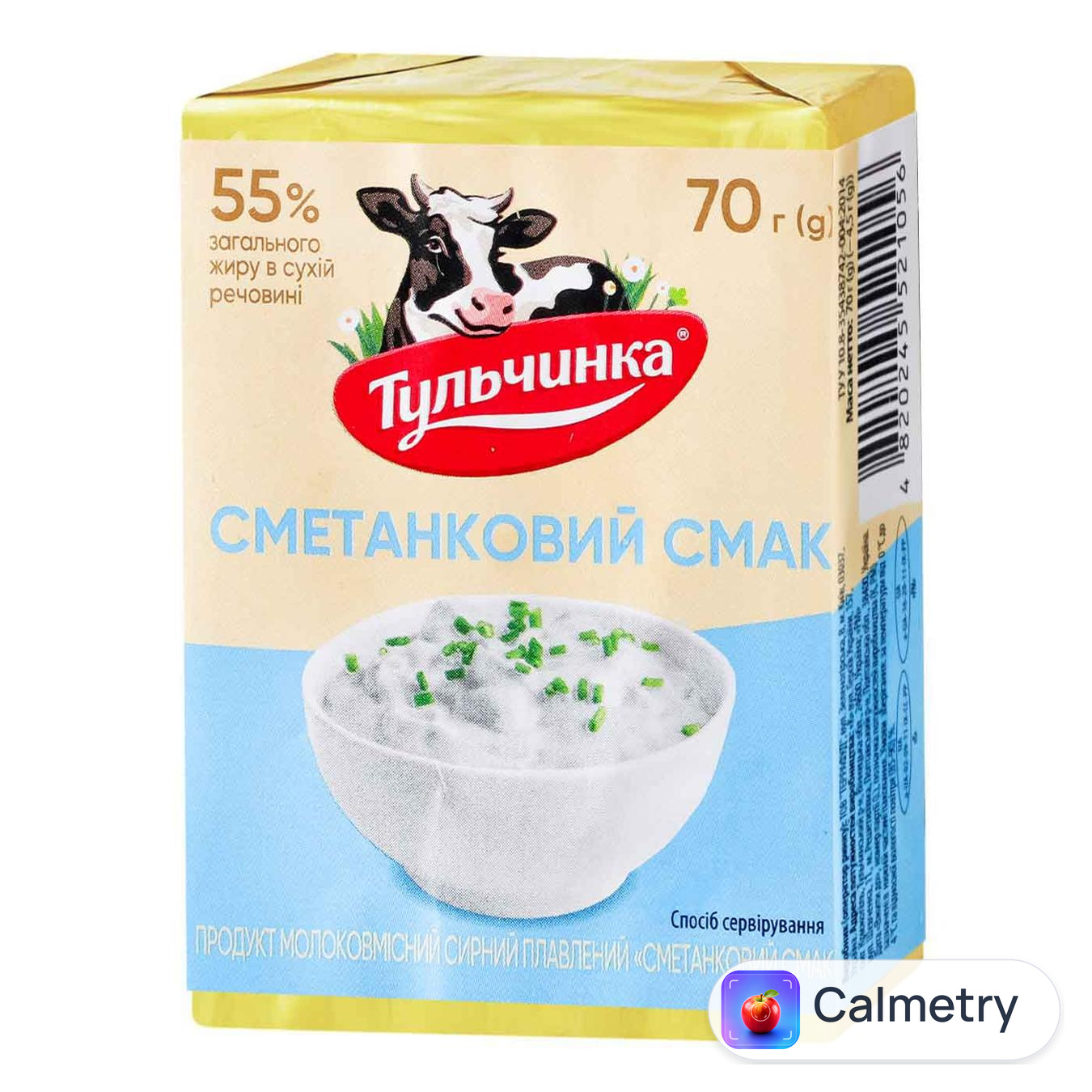 Продукт сирний плавлений Тульчинка Сметанковий смак 55% 70г