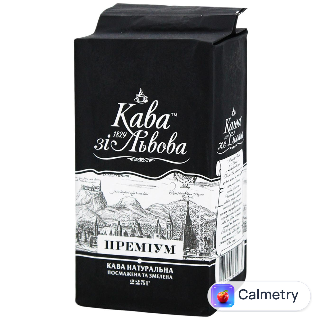 Кава мелена Кава зі Львова Преміум 225г