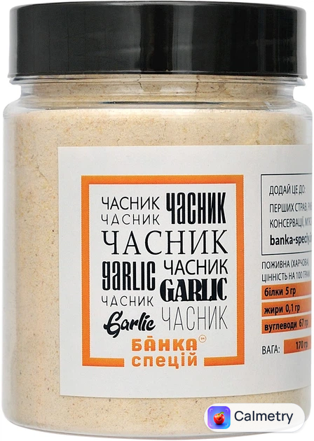 Часник мелений Банка спецій 170 г