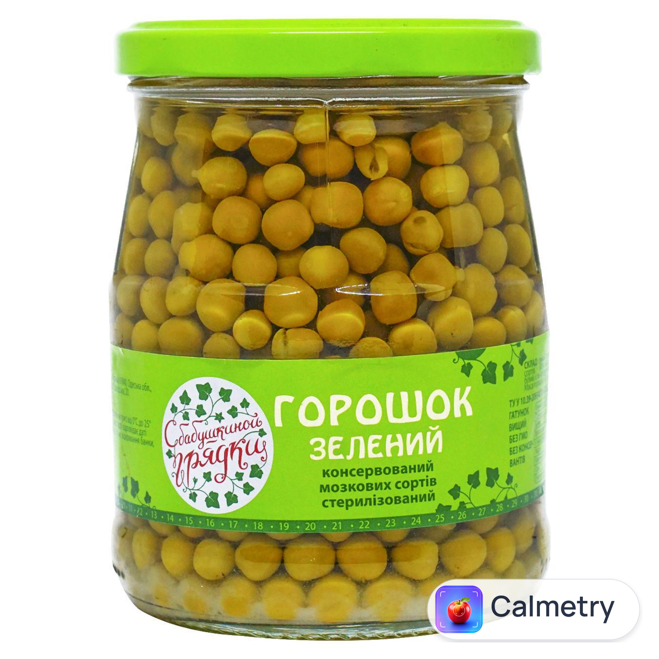 Горошок зелений З бабусиної грядки 500г