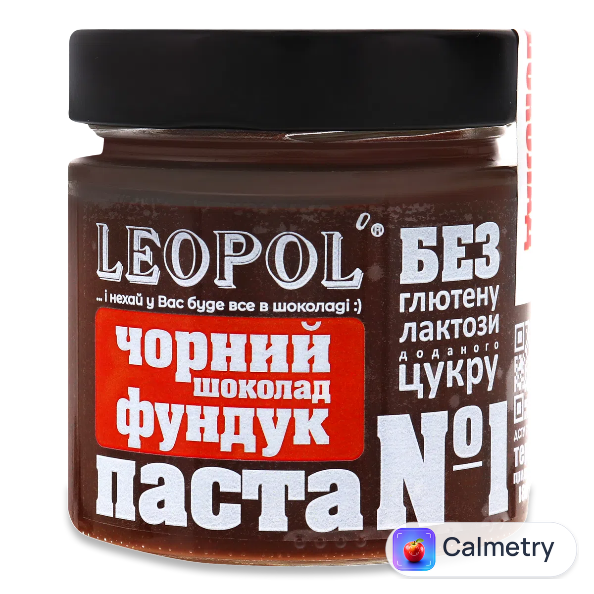 Паста «Лавка традицій» Leopol шоколадна горіхова №1 фундук та чорний шоколад 200г