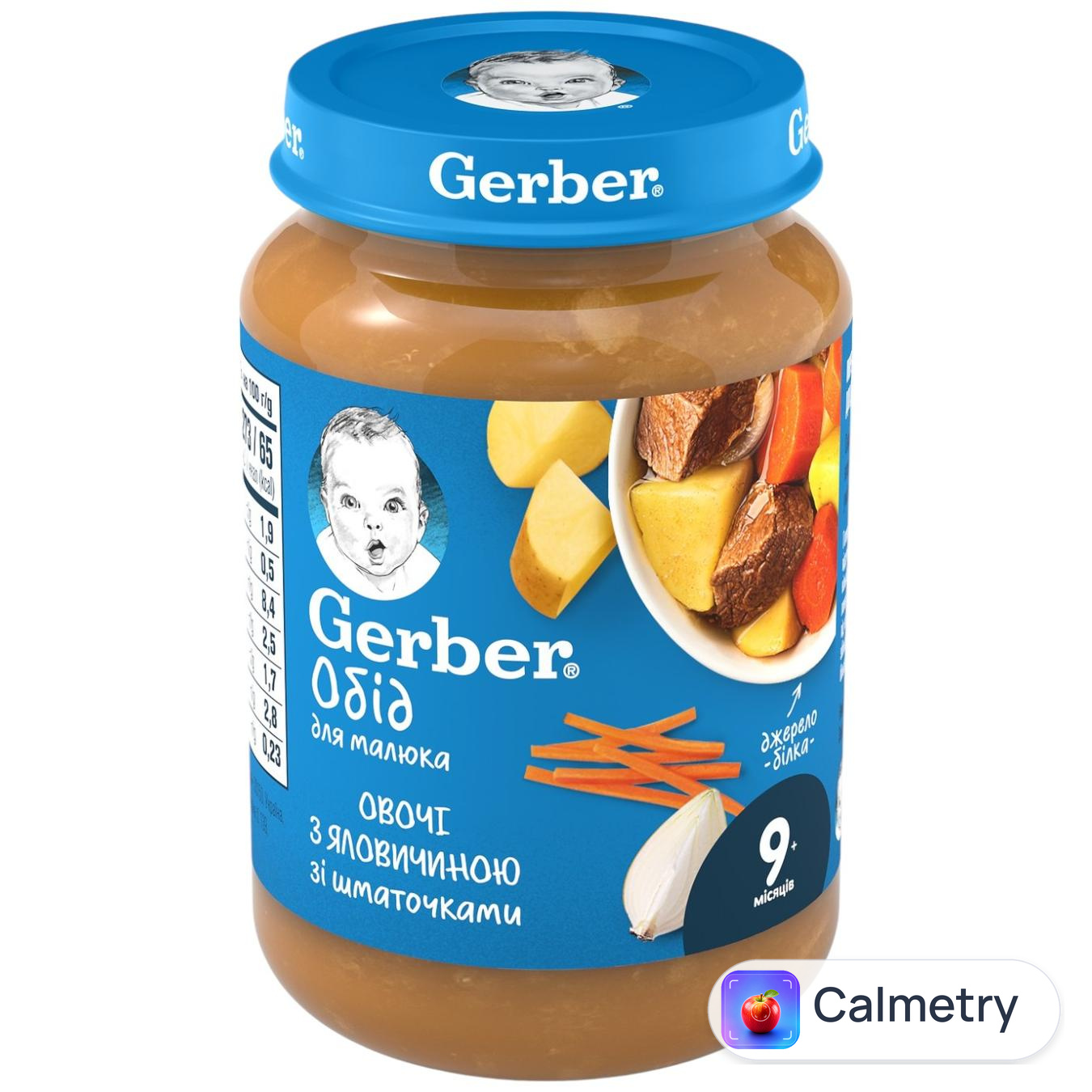 Пюре Gerber Яловичина по-домашньому з морквою 190г