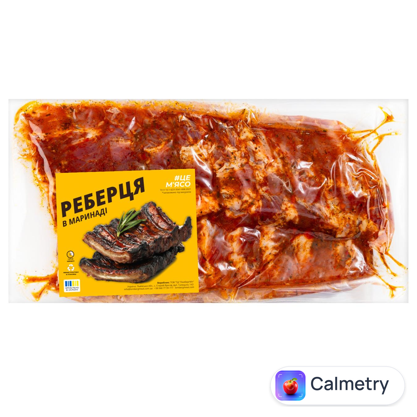 Реберця свинячі #ЦЕМ'ЯСО для грилю та BBQ охолоджені