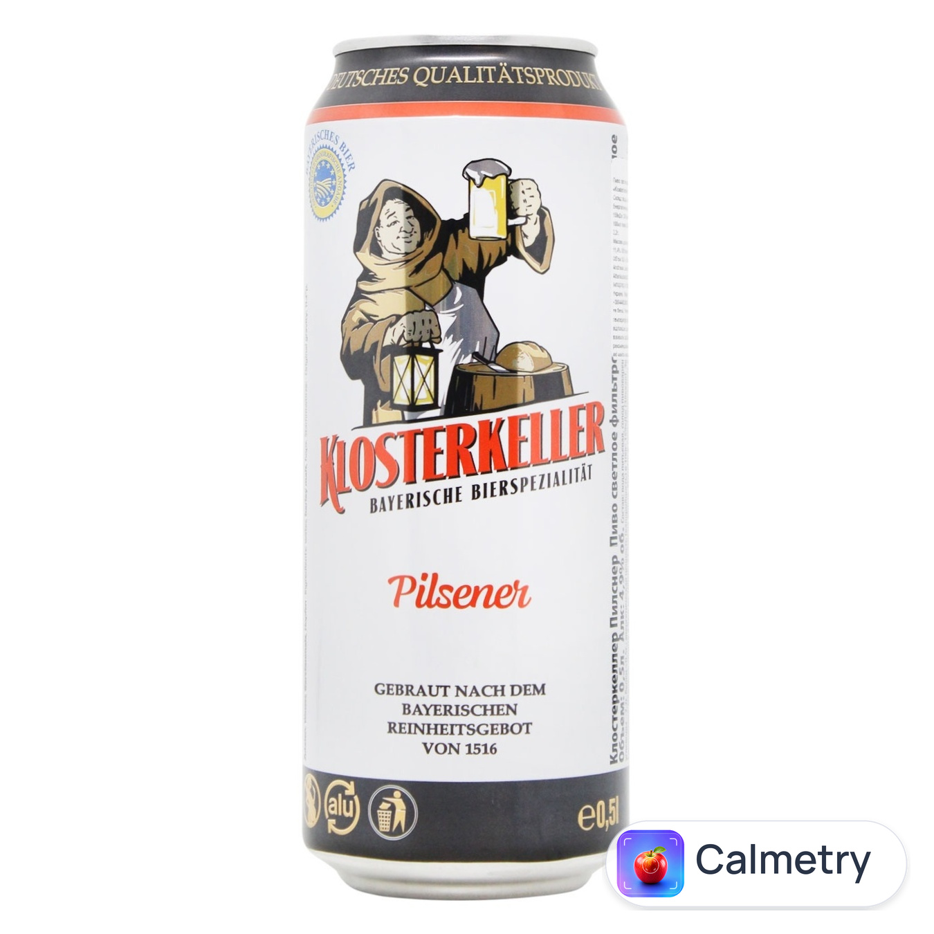 Пиво Klosterkeller Pilsener світле 5% 0,5л