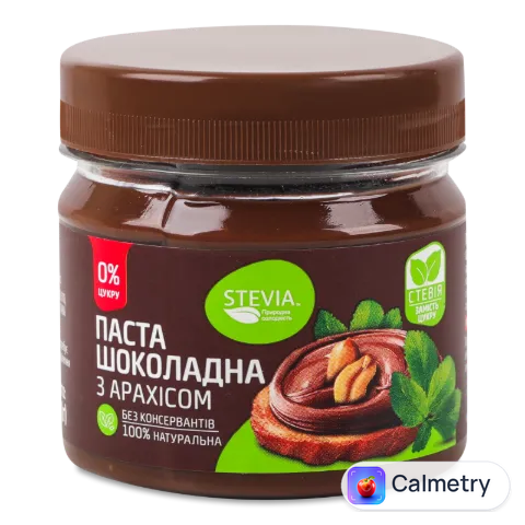 Паста Stevia шоколадна з арахісом
