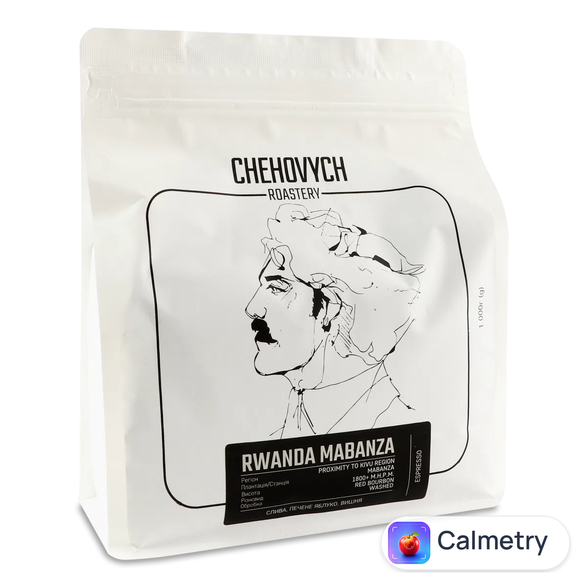 Кава зернова Чехович Руанда Мабанза 1000г Chehovych Roastery