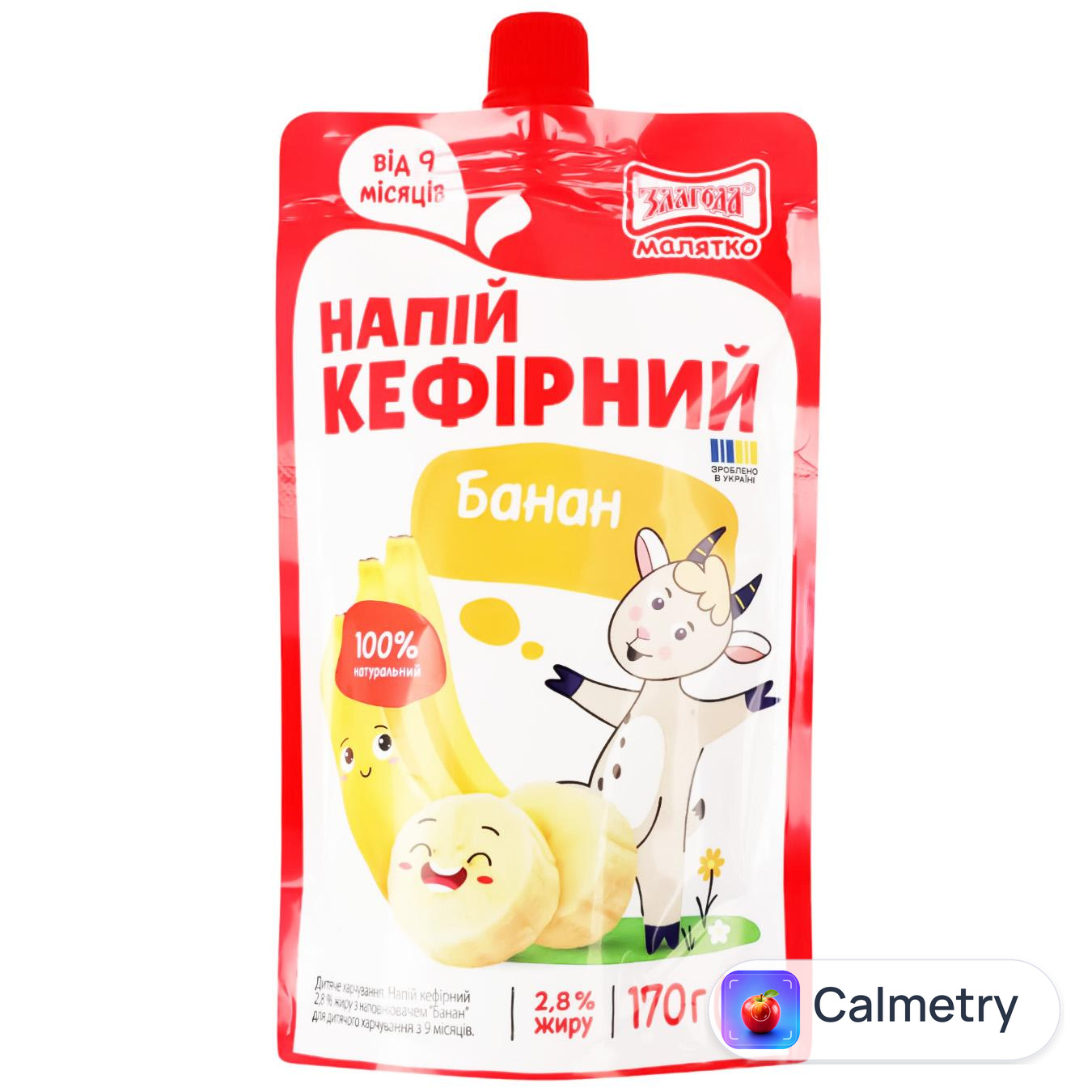 Напій кефірний Злагода Малятко Банан 2,8% 170г
