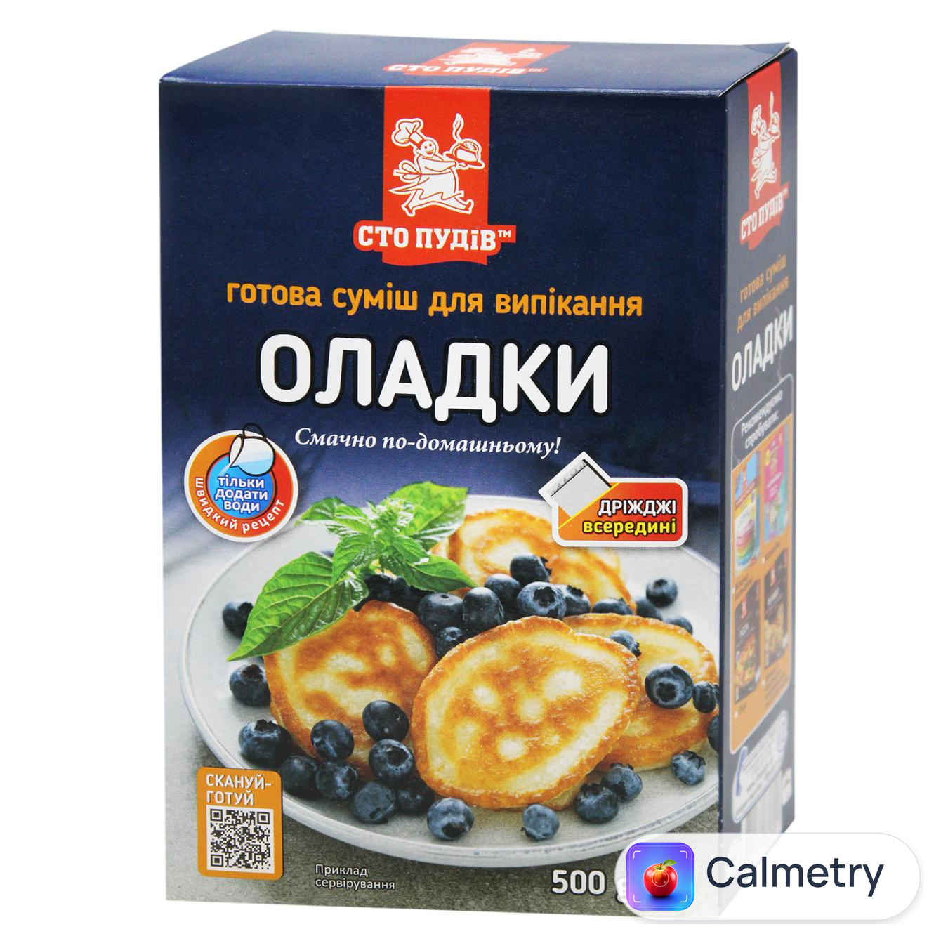 Суміш для випікання Сто Пудов Оладки 500г — фото продукту