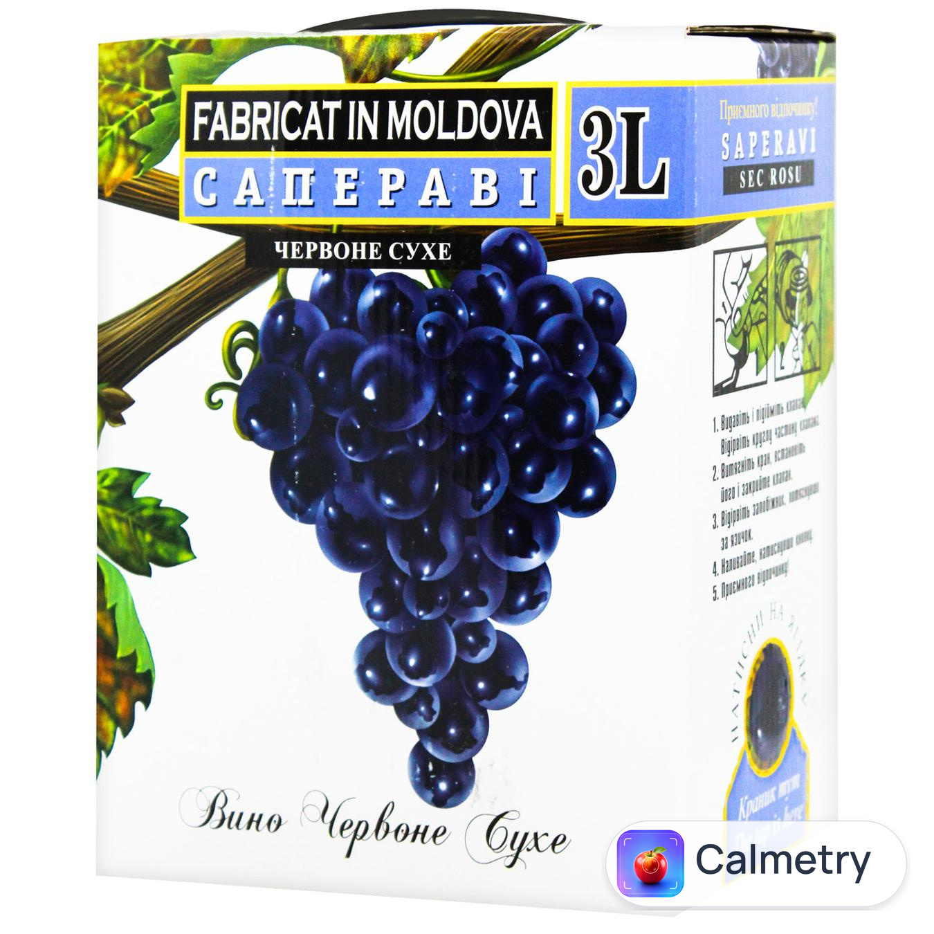 Вино Alianta Vin Сапераві червоне сухе bag-in-box 11-13% 3л