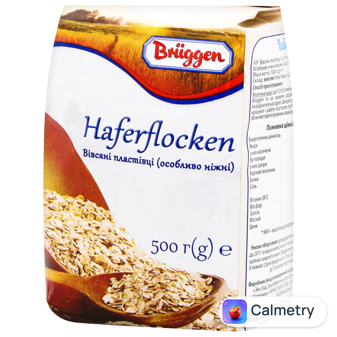 Пластівці вівсяні Bruggen Extra 500г — фото продукту