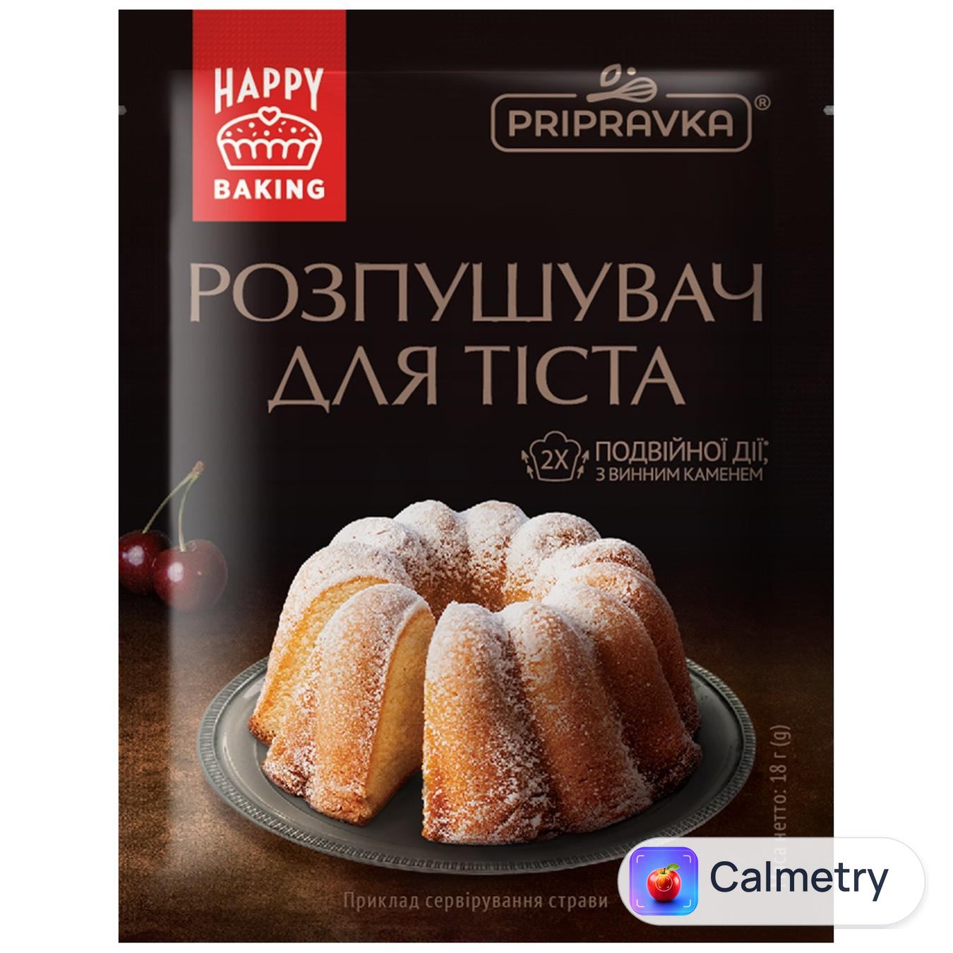 Розпушувач Pripravka для тіста 18г