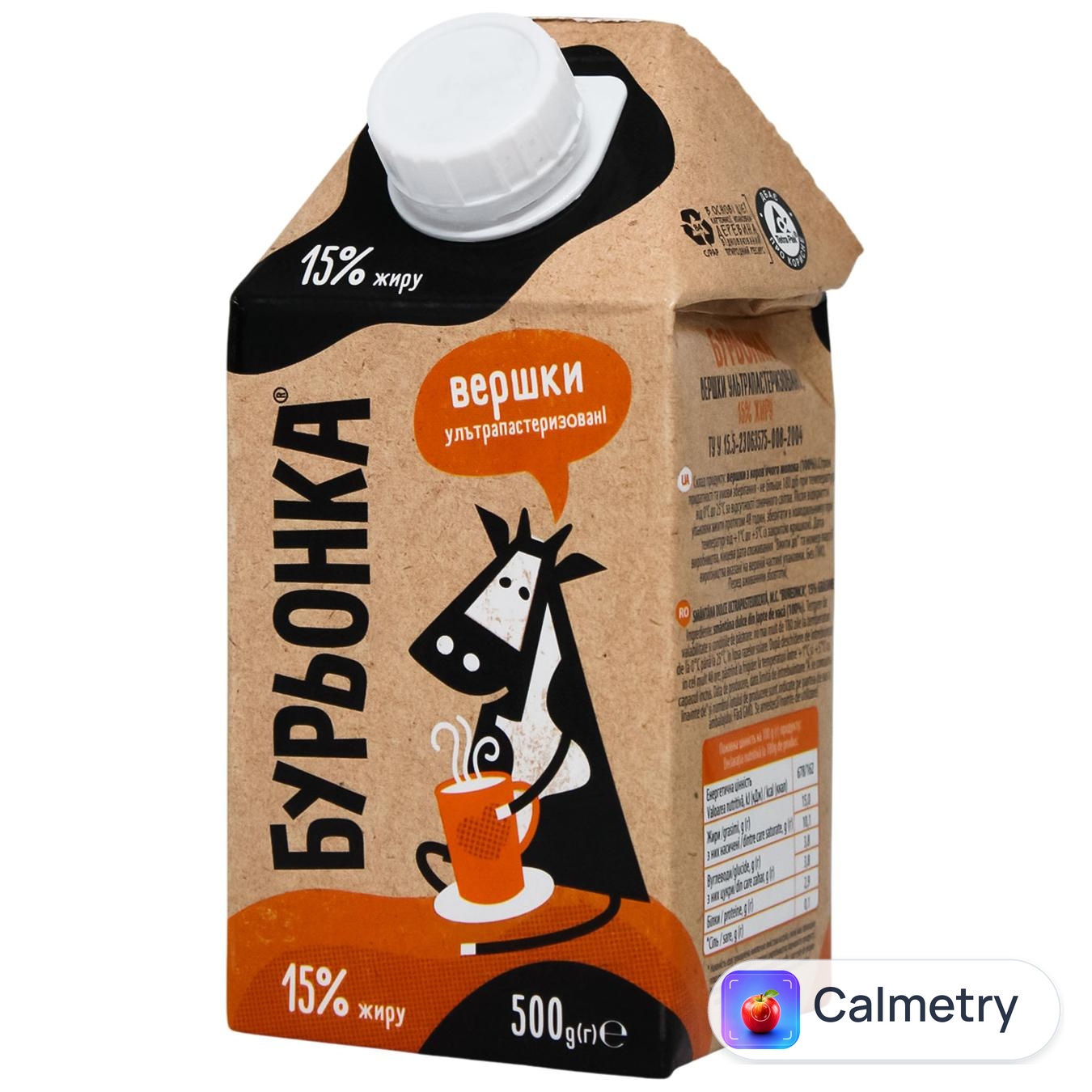 Вершки Бурьонка рідкі ультрапастеризовані 15% 500г — фото продукту