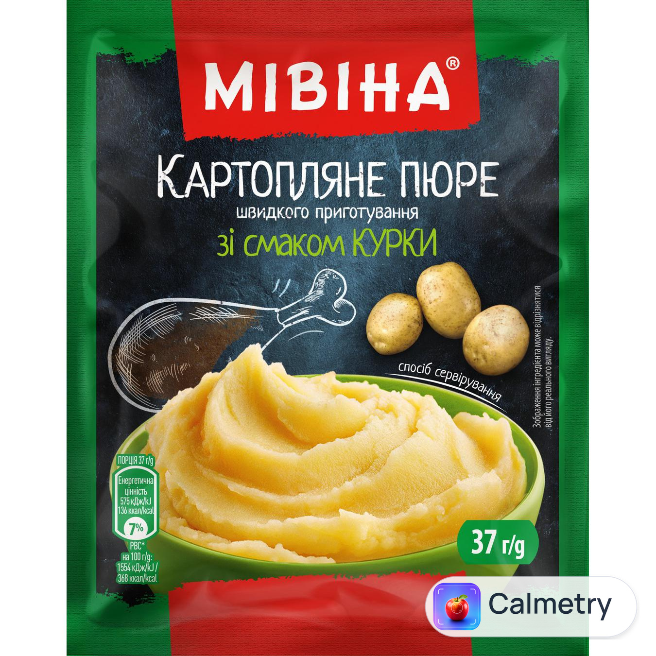 Картопляне пюре швидкого приготування МІВІНА® зі смаком курки 37г