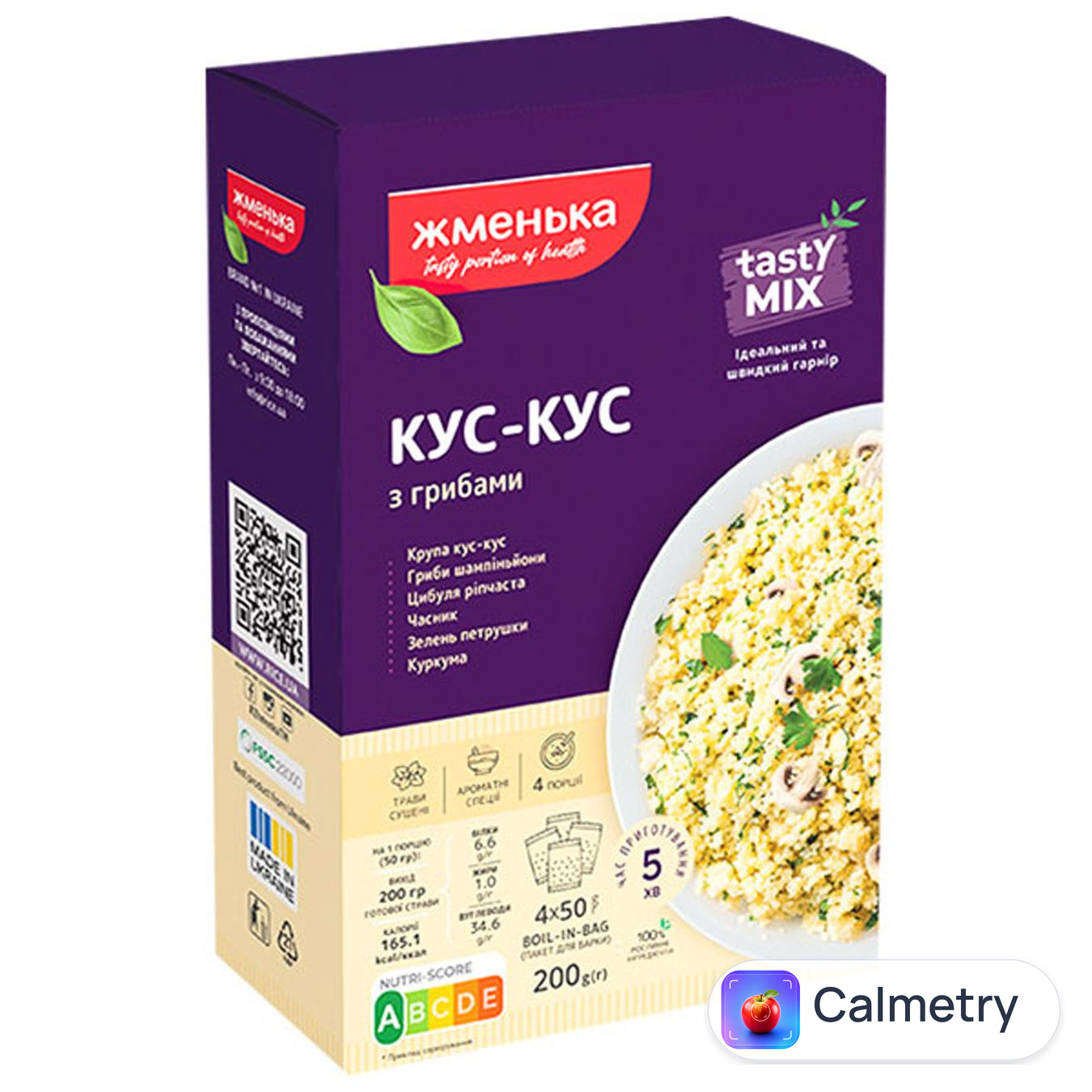 Кус-кус Жменька з грибами 200г — фото продукту