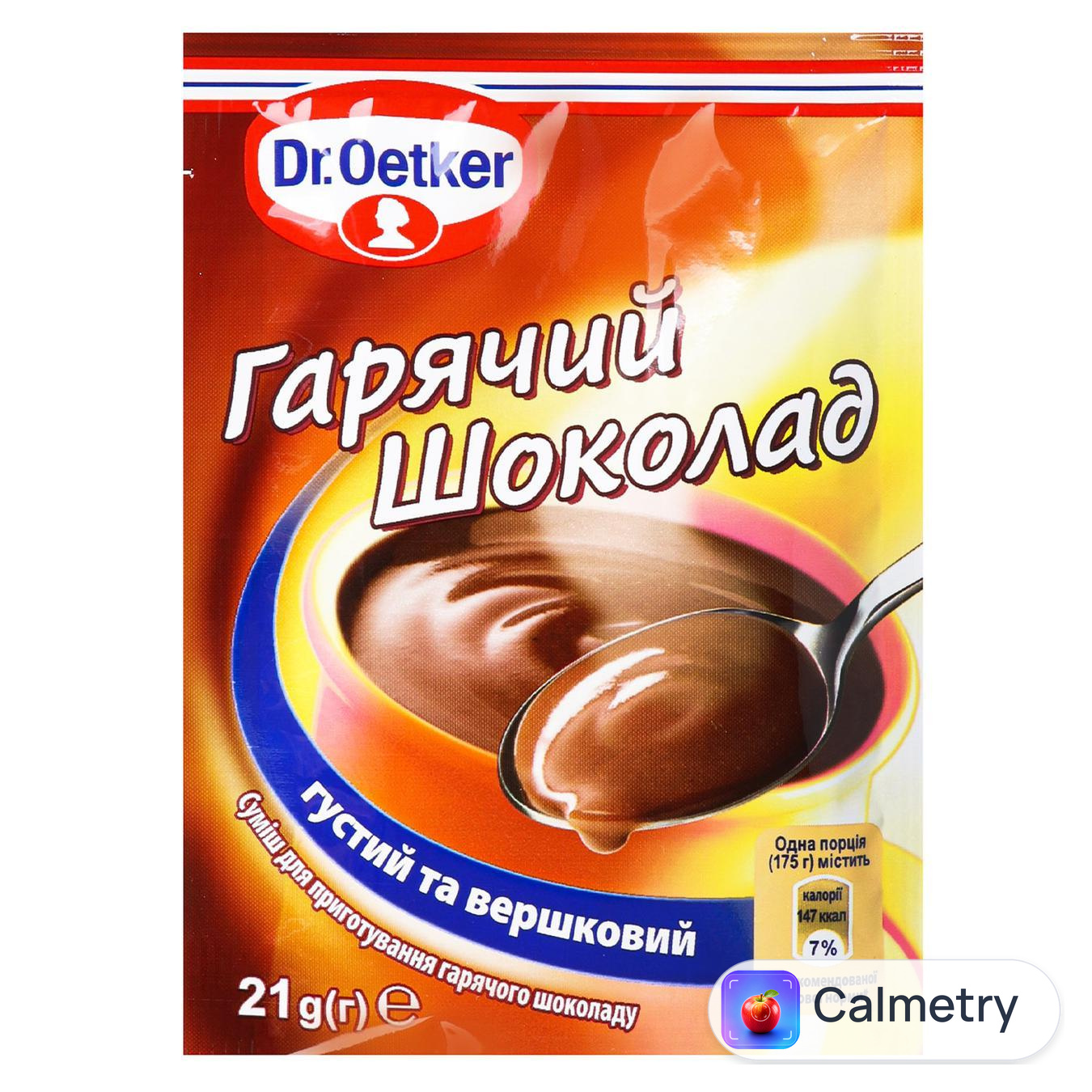 Гарячий шоколад Dr.Oetker 21г
