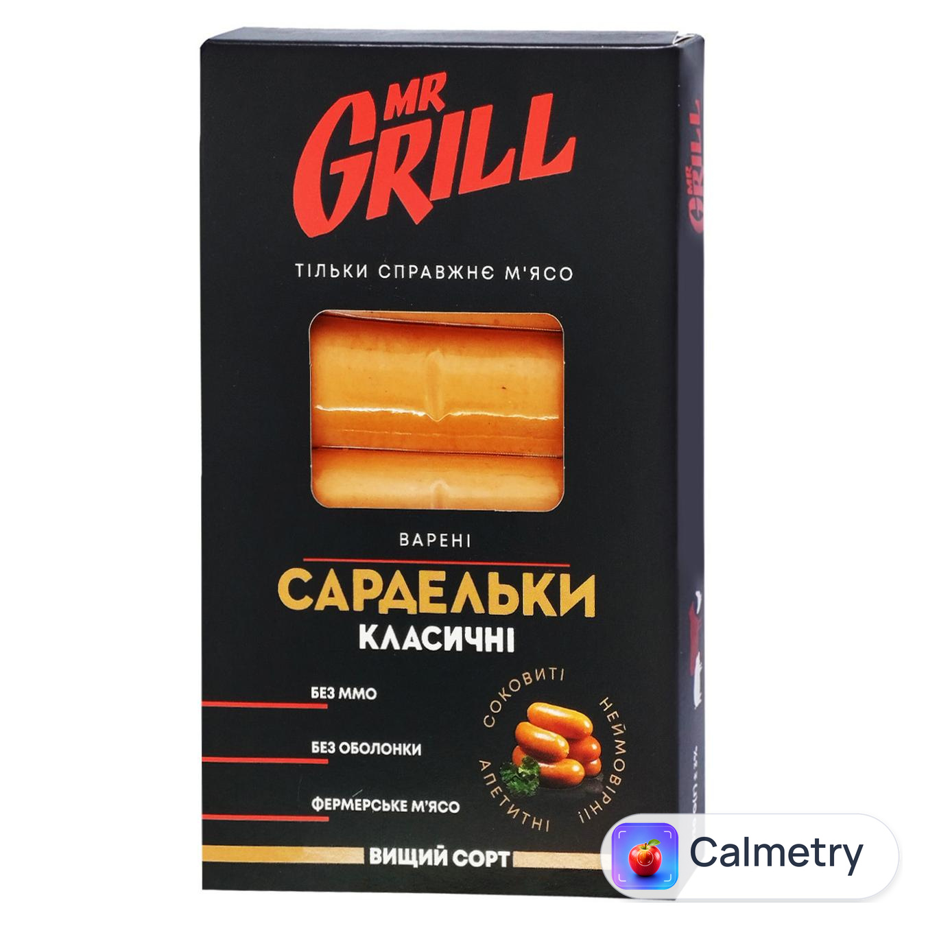 Сардельки Mr.Grill Класичні варені вищий сорт 350г — фото продукту