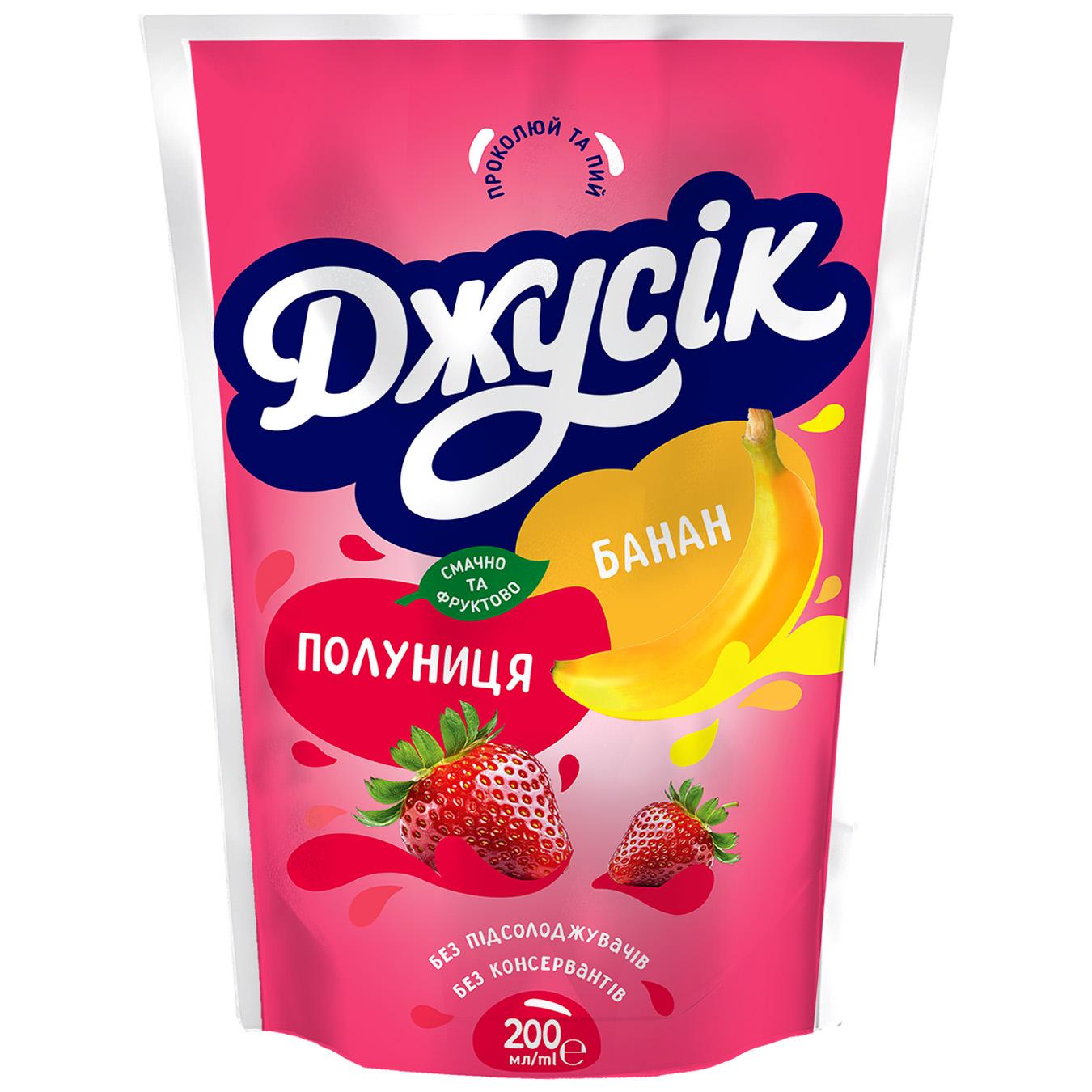 Напій соковий Джусік банан-полуниця 200мл — фото продукту