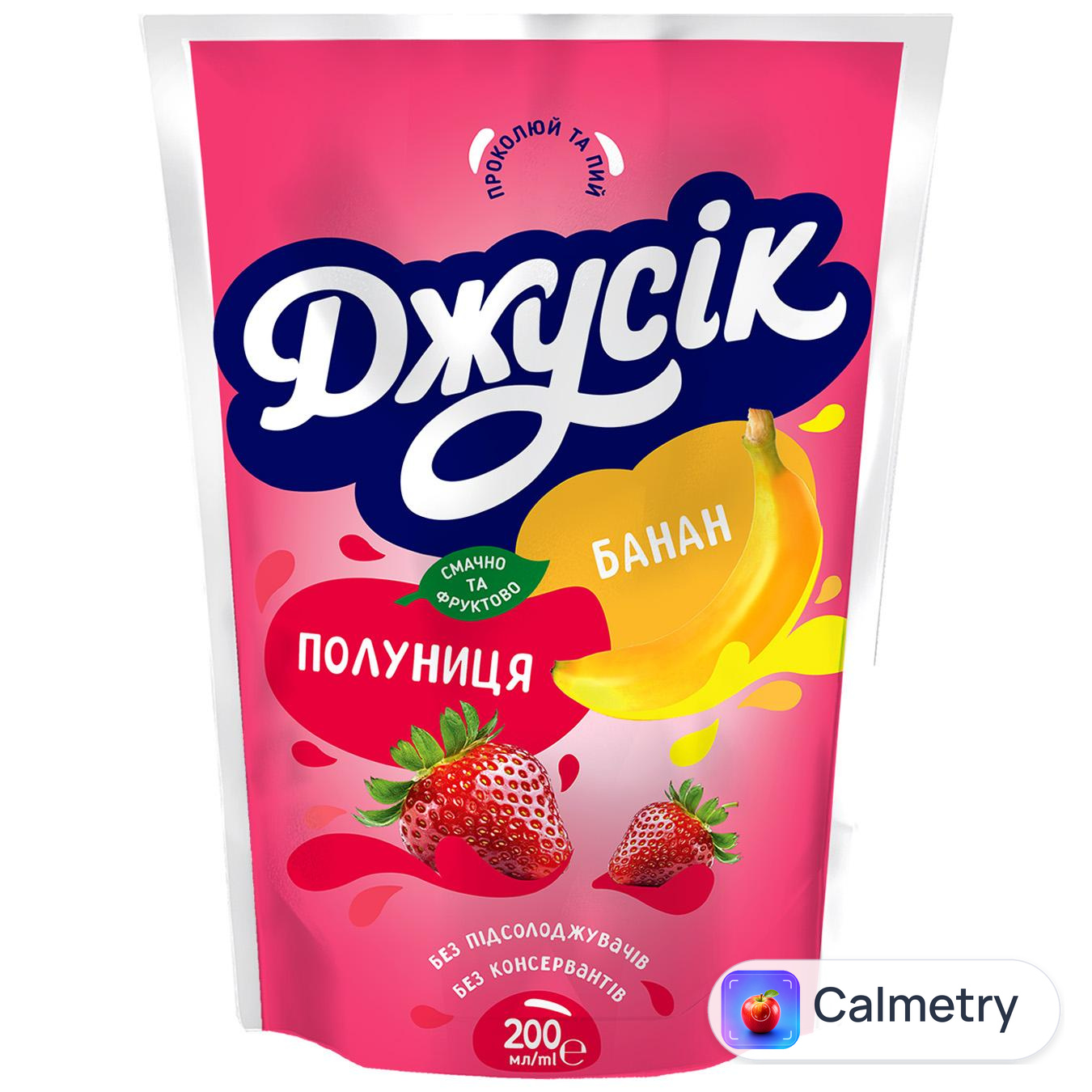 Напій соковий Джусік банан-полуниця 200мл — фото продукту