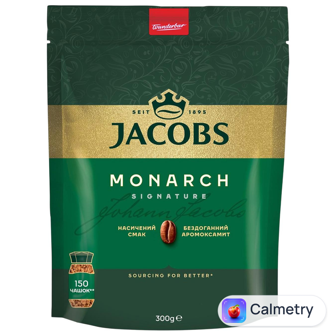 Кава розчинна Jacobs Monarch 300г