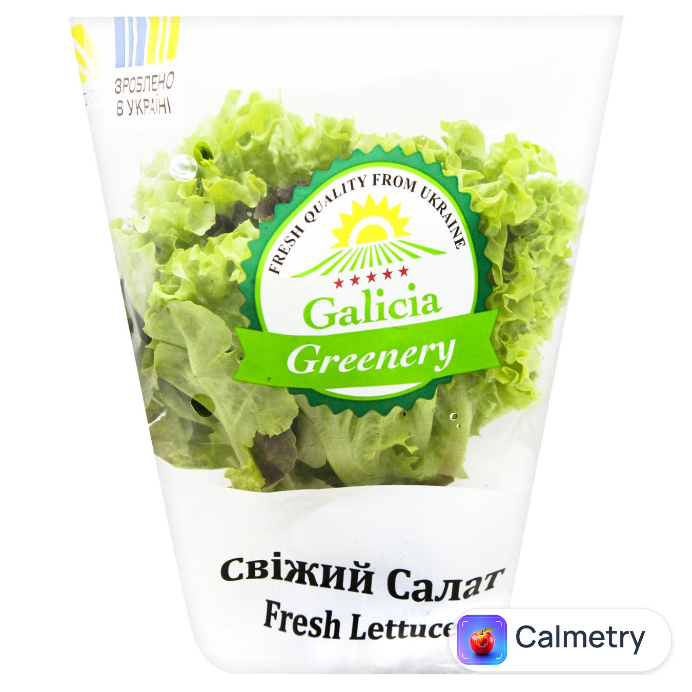 Салат Galicia Greenery Тріо в горщику 130г