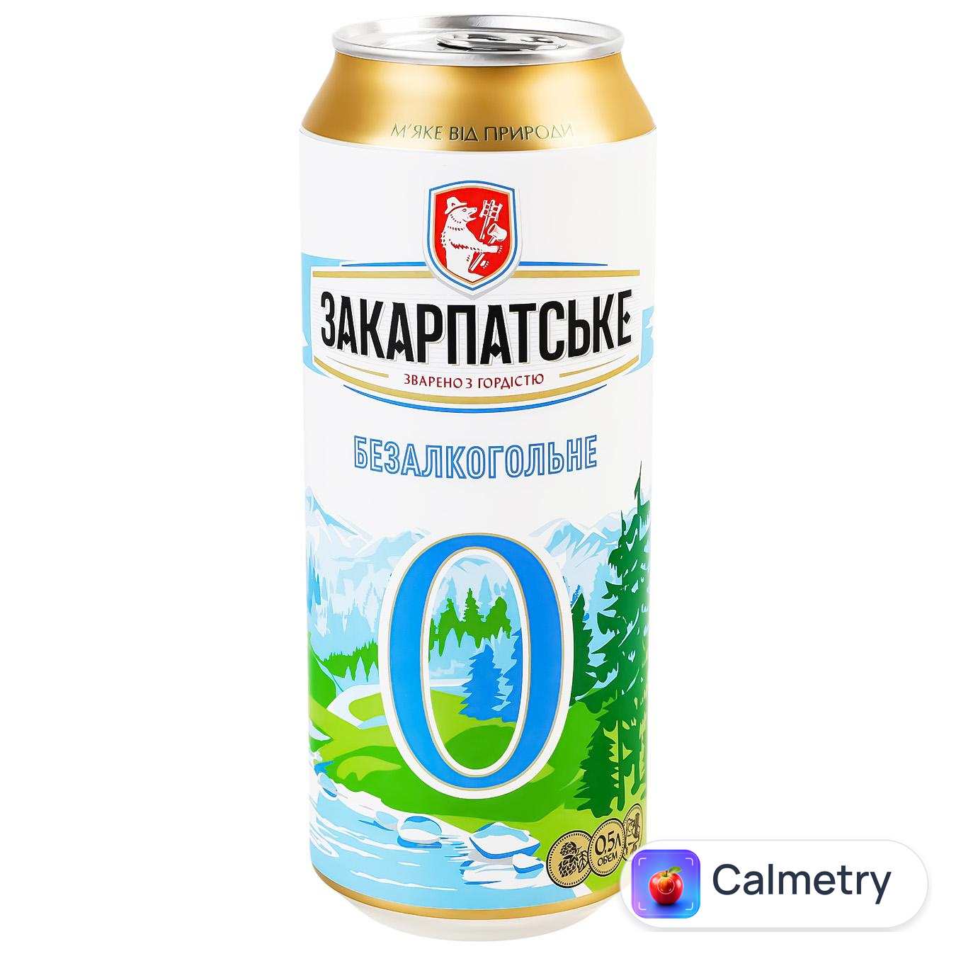 Пиво Закарпатське безалкогольне 0,5л — фото продукту