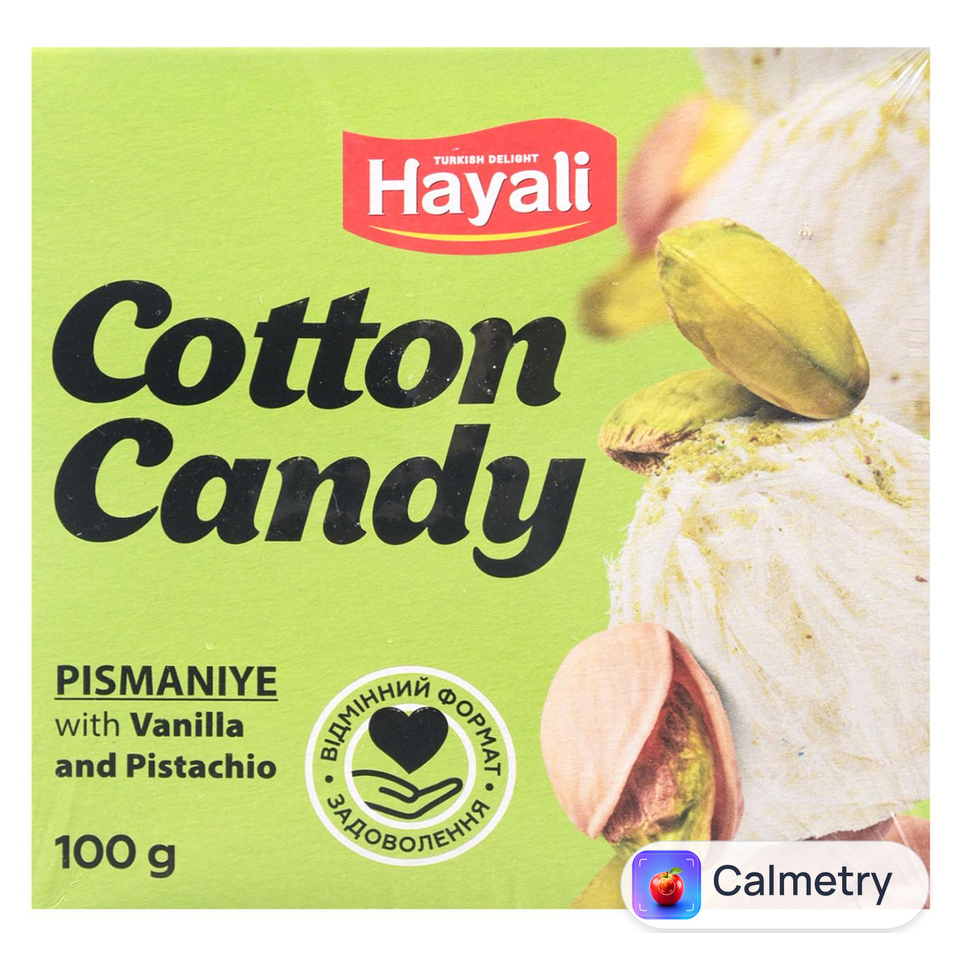 Пішманіє Hayali зі смаком ванілі та фісташки 100г