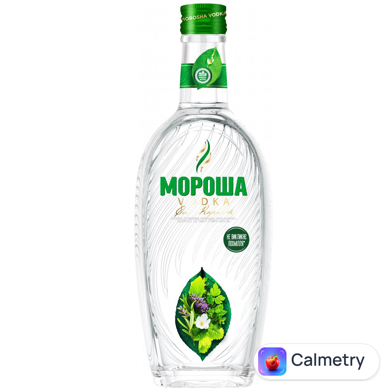 Горілка Мороша Сила Карпат 40% 0,5л