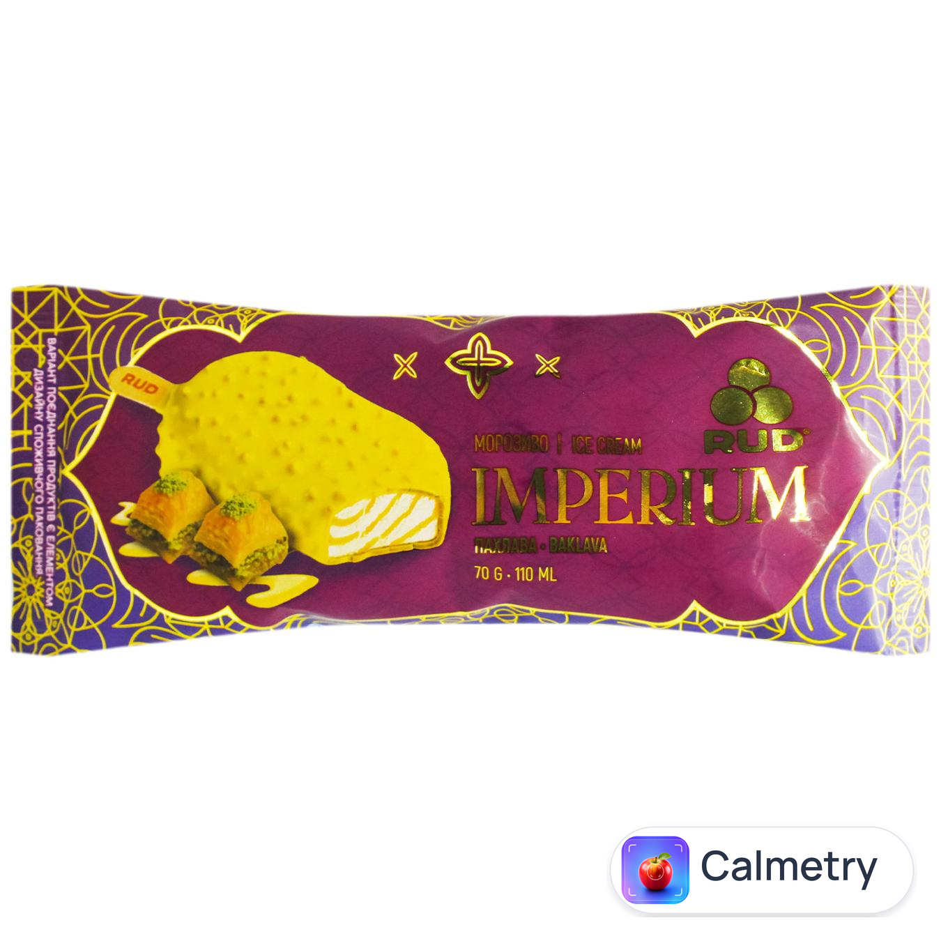 Морозиво Рудь Imperium Пахлава ескімо 70г