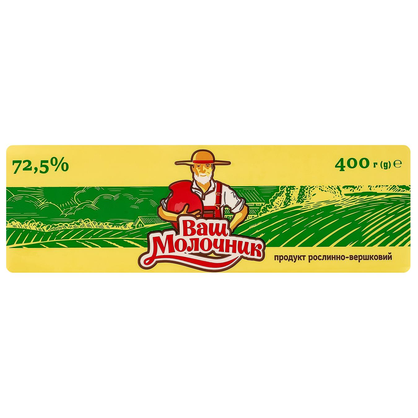 Продукт рослинно-вершковий Ваш Молочник 72,5% 400г — фото продукту