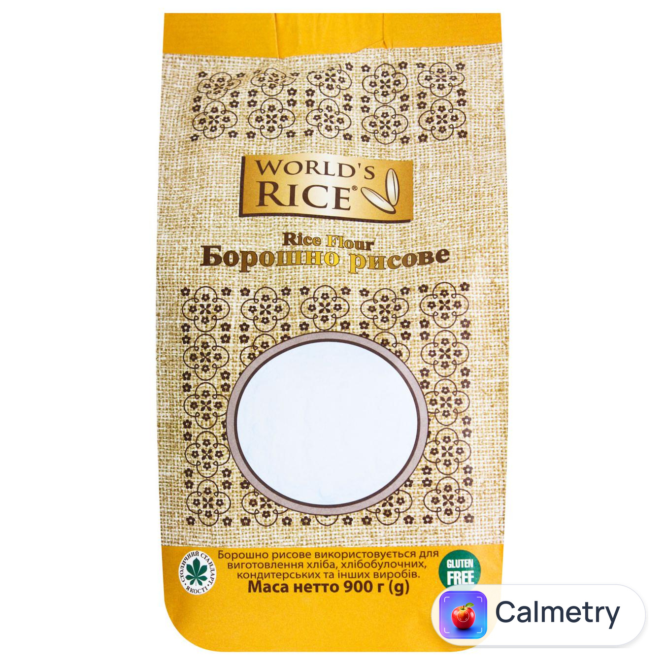 Борошно рисове World's Rice 900г — фото продукту