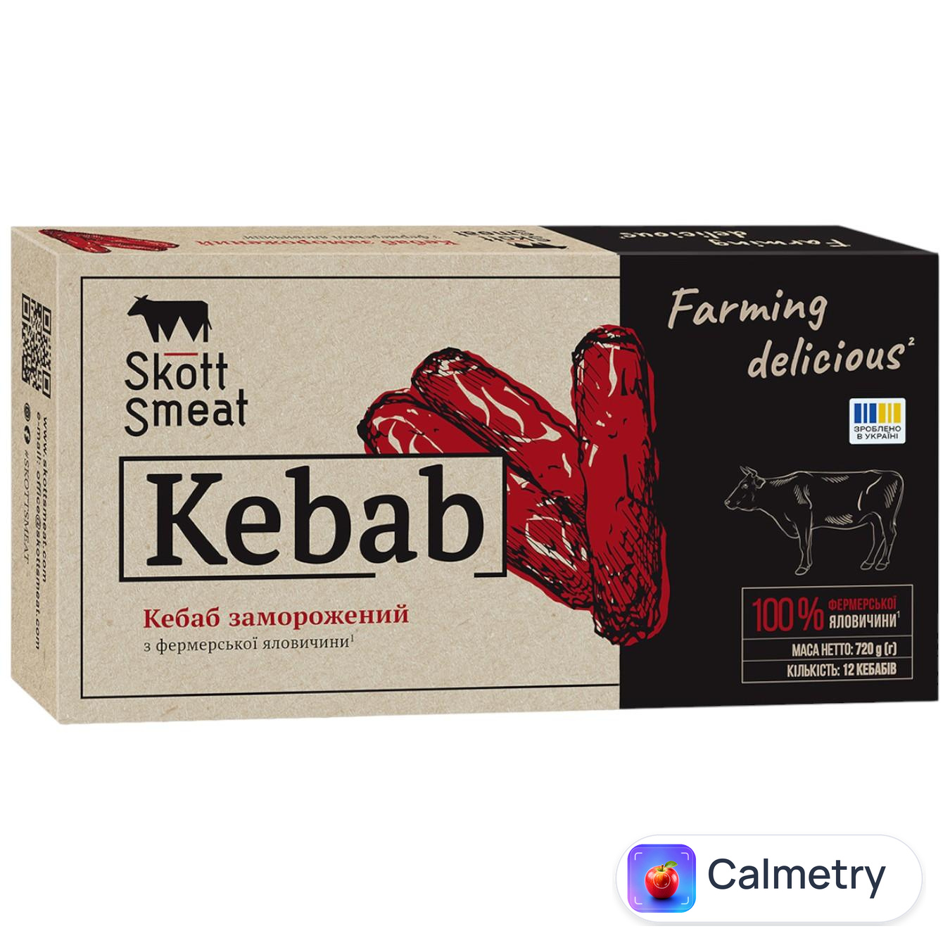Кебаб яловичий Skott Smeat заморожений ~720г