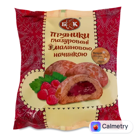 Пряники «БКК» глазуровані з малиновою начинкою