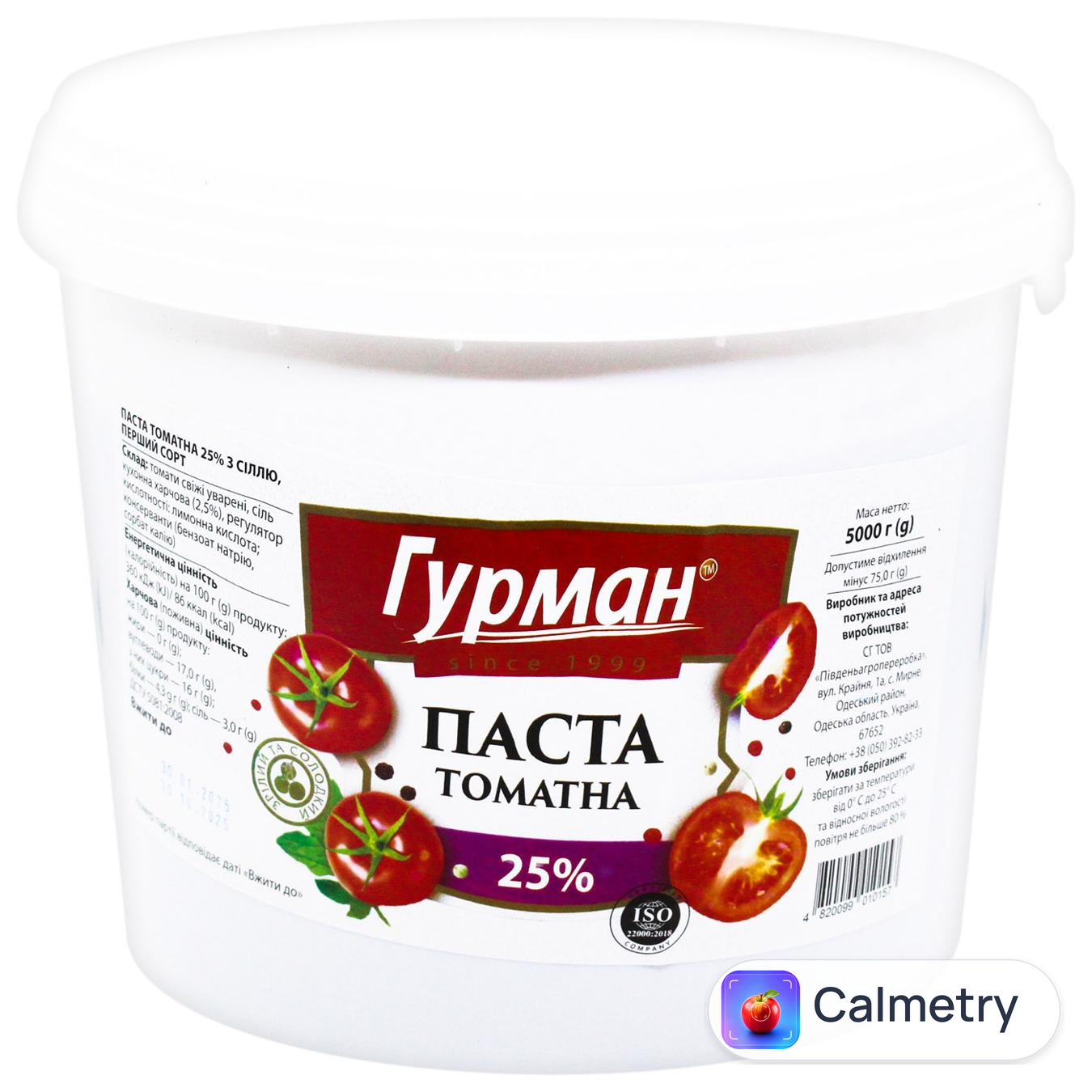 Паста томатна Гурман з сіллю 25% 5кг