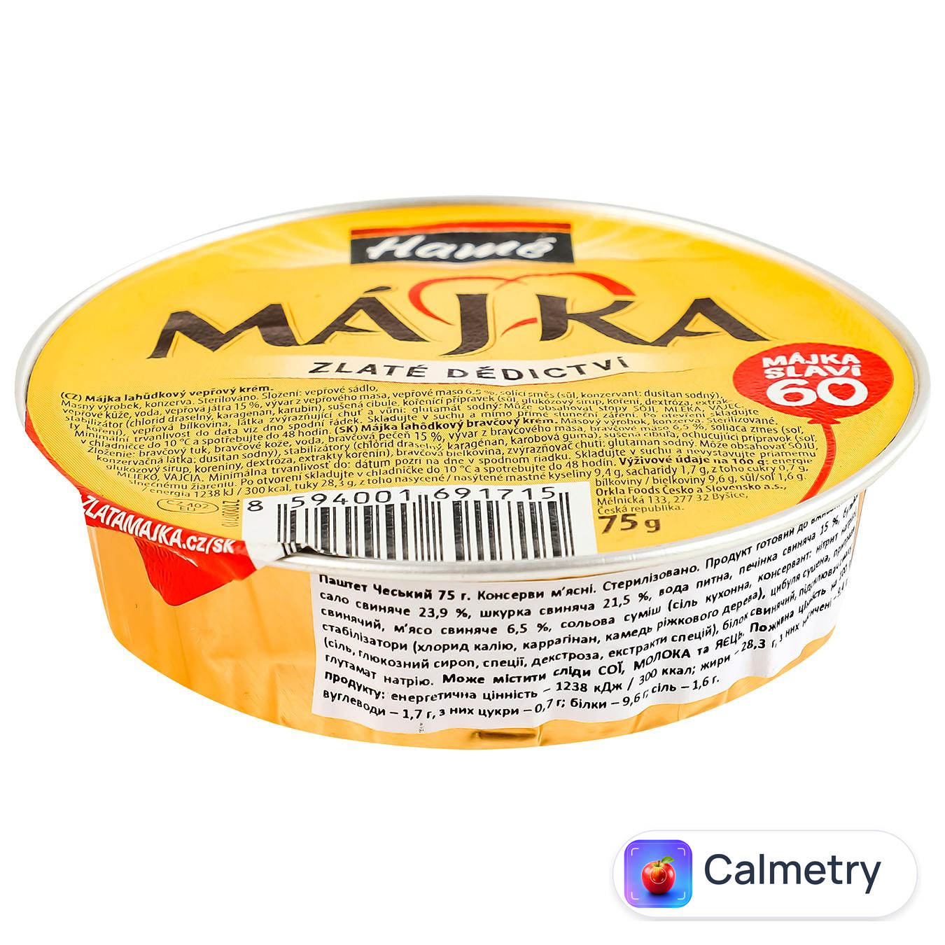 Паштет Нame Чеський 75г