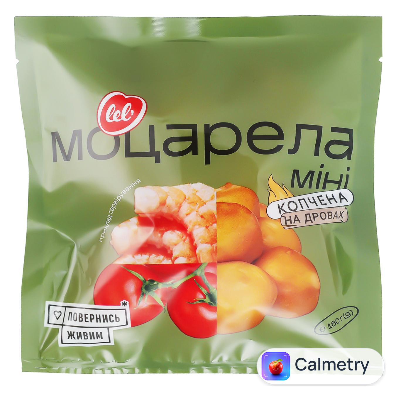 Сир Lel' Моцарела міні копчена 25% 160г — фото продукту