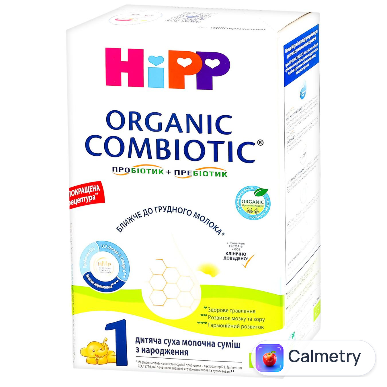 Суміш молочна суха Hipp Organic Combiotic 1 для дітей з народження 500г — фото продукту
